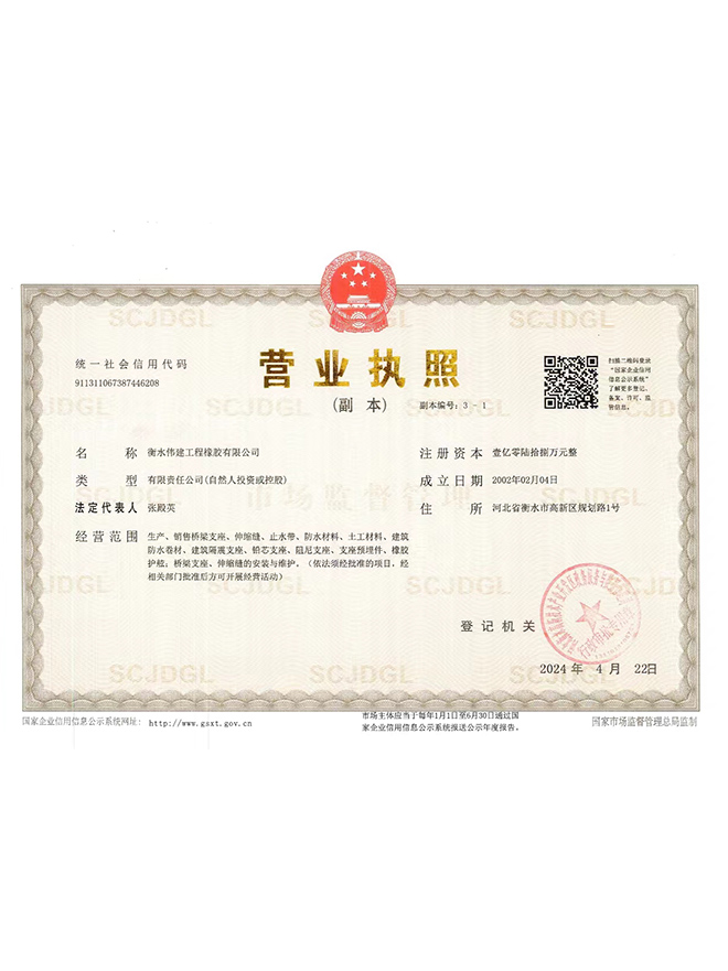 資質(zhì)證書(shū)