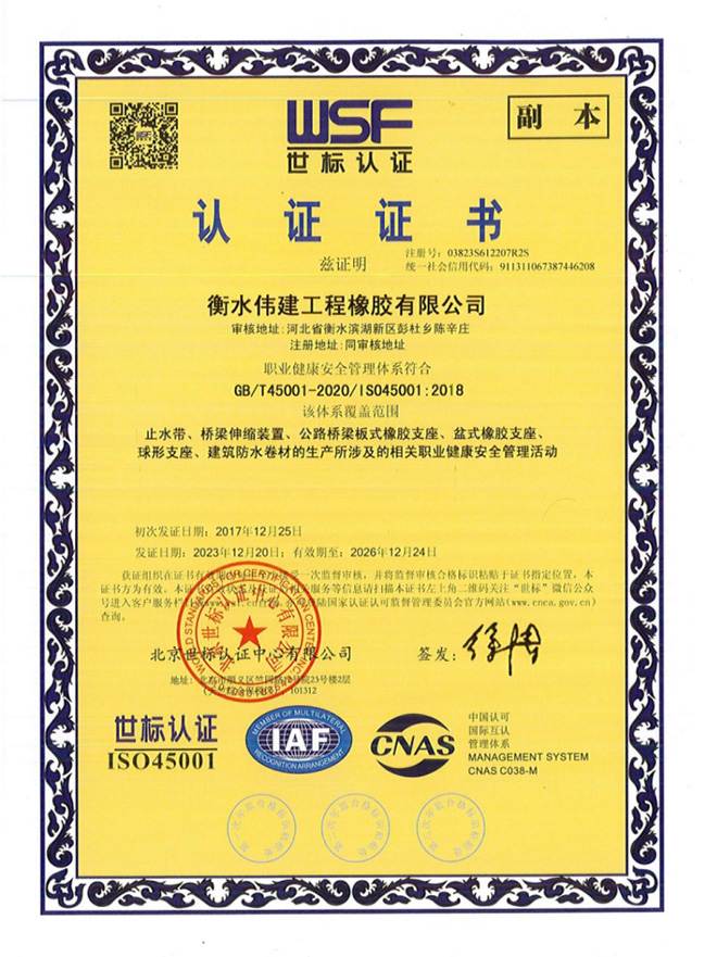 資質(zhì)證書(shū)