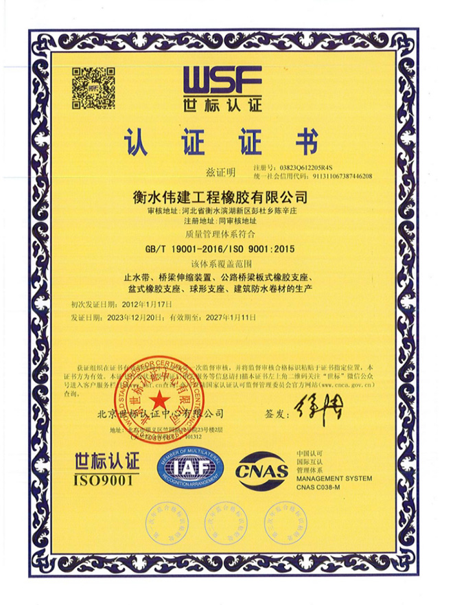 資質(zhì)證書(shū)
